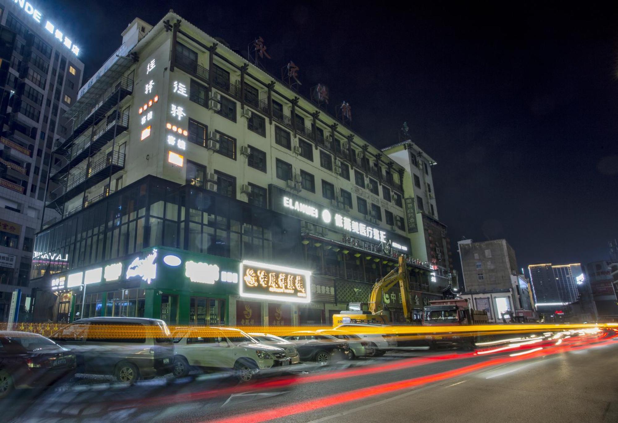 Zhangjiajie Wangyi Inn Экстерьер фото